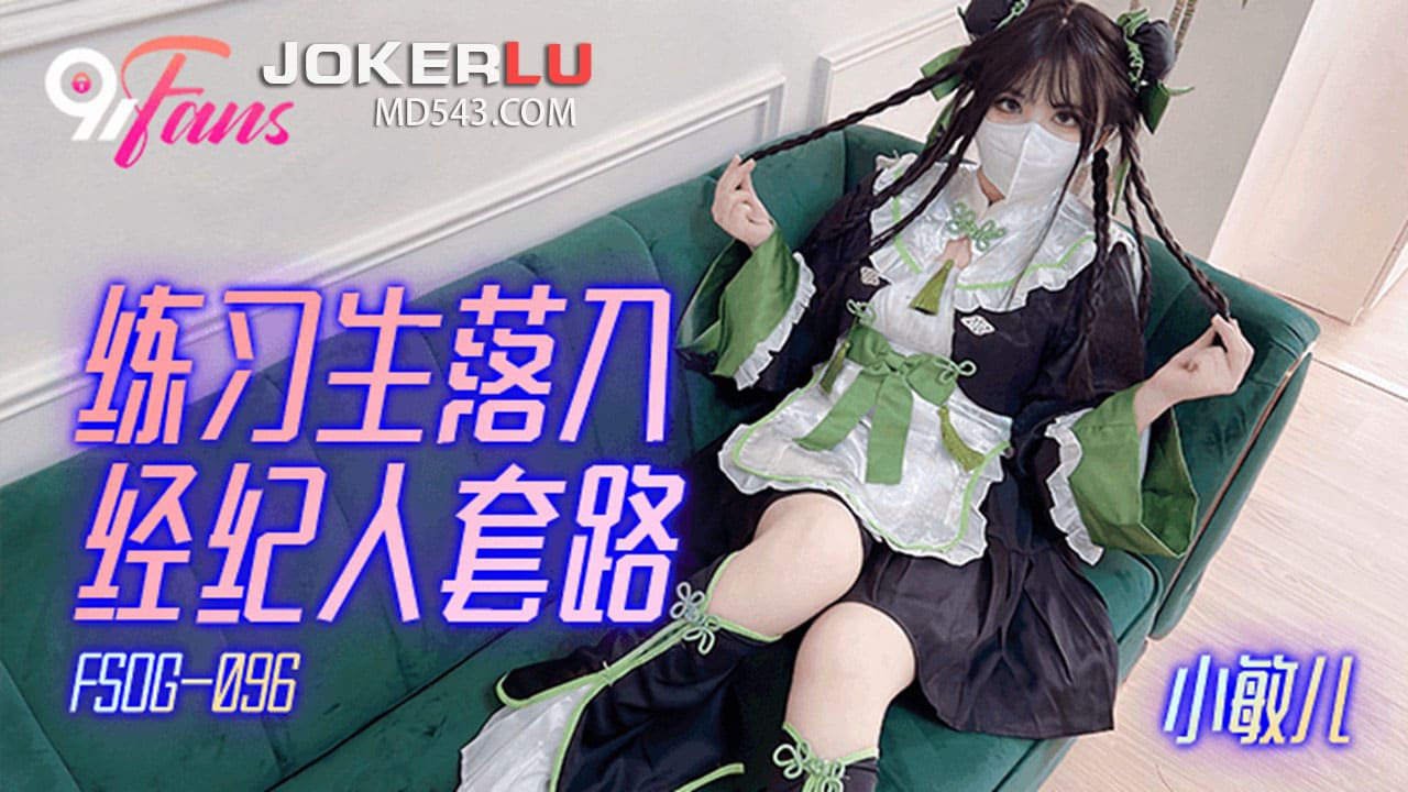     叶志穂-农村苗族一级特黄a大片-小莹的性荡生活41章 - 快影AV